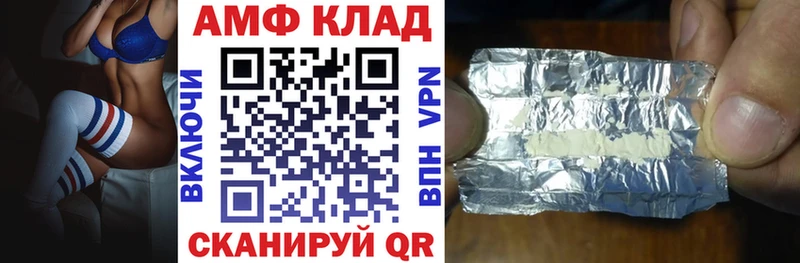 купить   Гдов  АМФЕТАМИН 97% 