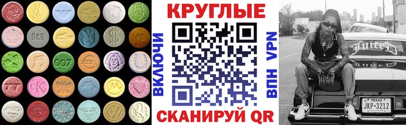 hydra tor  Гдов  Ecstasy VHQ 