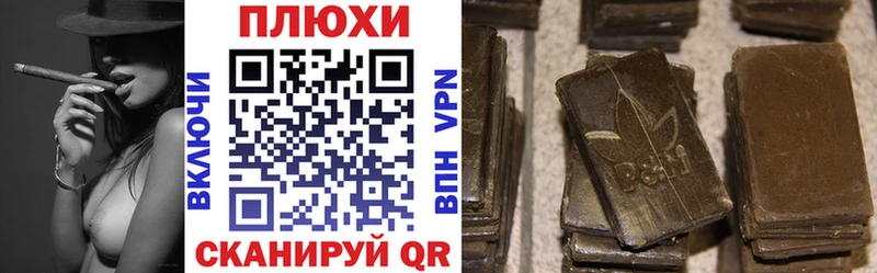 Гашиш Premium  как найти закладки  Гдов 