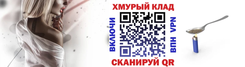 магазин  наркотиков  Гдов  Героин белый 