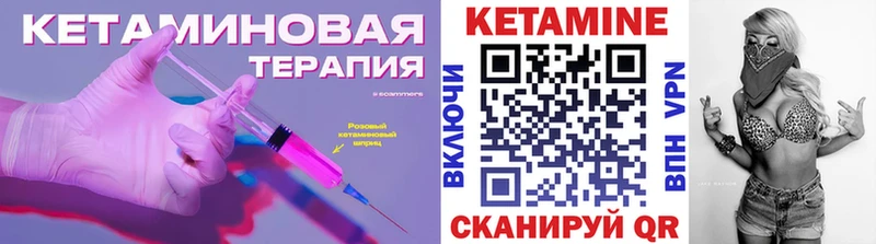 КЕТАМИН ketamine  маркетплейс клад  Гдов 