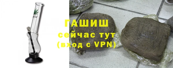 гашик Алзамай