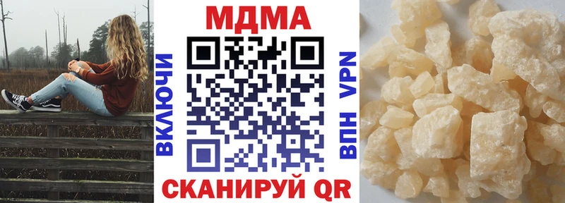МДМА VHQ  Гдов 