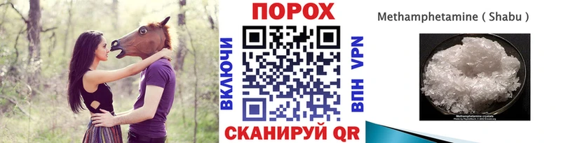 darknet состав где продают наркотики Гдов МЕТАМФЕТАМИН Methamphetamine