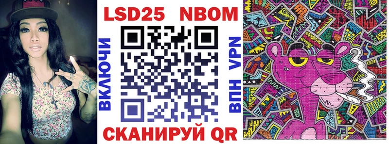 где можно купить   Гдов  Марки 25I-NBOMe 1500мкг 